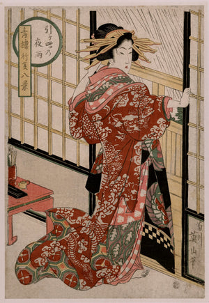 Japanese Geisha At Dinner Woodblock Print Digital Download